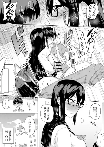 [Makosho] Sewayaki na Kyonyuu Gakkyuu Iinchou ch.1-10 Fhentai - Page 47