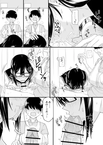 [Makosho] Sewayaki na Kyonyuu Gakkyuu Iinchou ch.1-10 Fhentai - Page 9