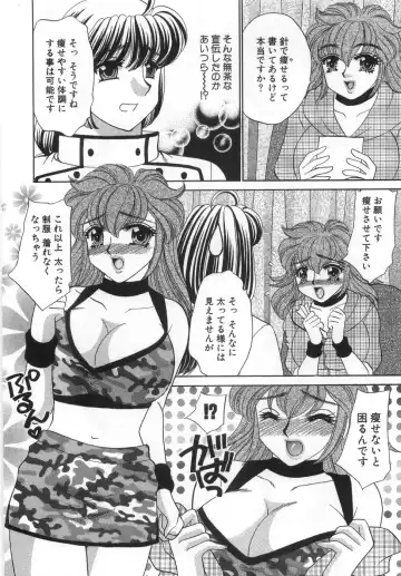 [Nekojima Lei] Iyashima Senka Fhentai - Page 112