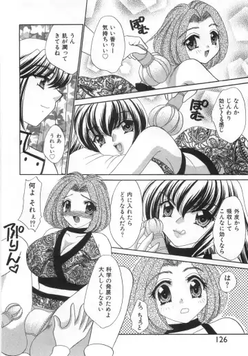 [Nekojima Lei] Iyashima Senka Fhentai - Page 132