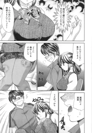 [Nekojima Lei] Iyashima Senka Fhentai - Page 147