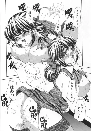 [Nekojima Lei] Iyashima Senka Fhentai - Page 156