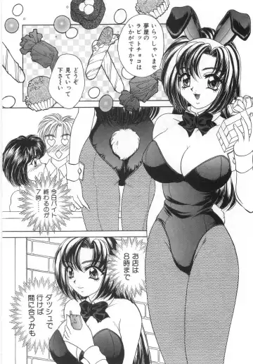 [Nekojima Lei] Iyashima Senka Fhentai - Page 184