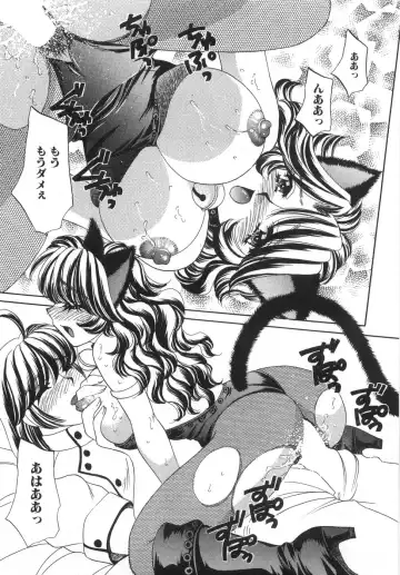 [Nekojima Lei] Iyashima Senka Fhentai - Page 45