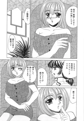 [Nekojima Lei] Iyashima Senka Fhentai - Page 71