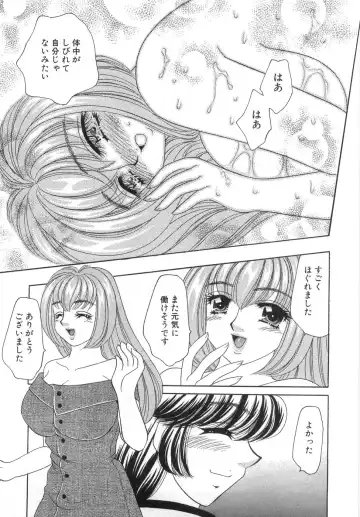 [Nekojima Lei] Iyashima Senka Fhentai - Page 87