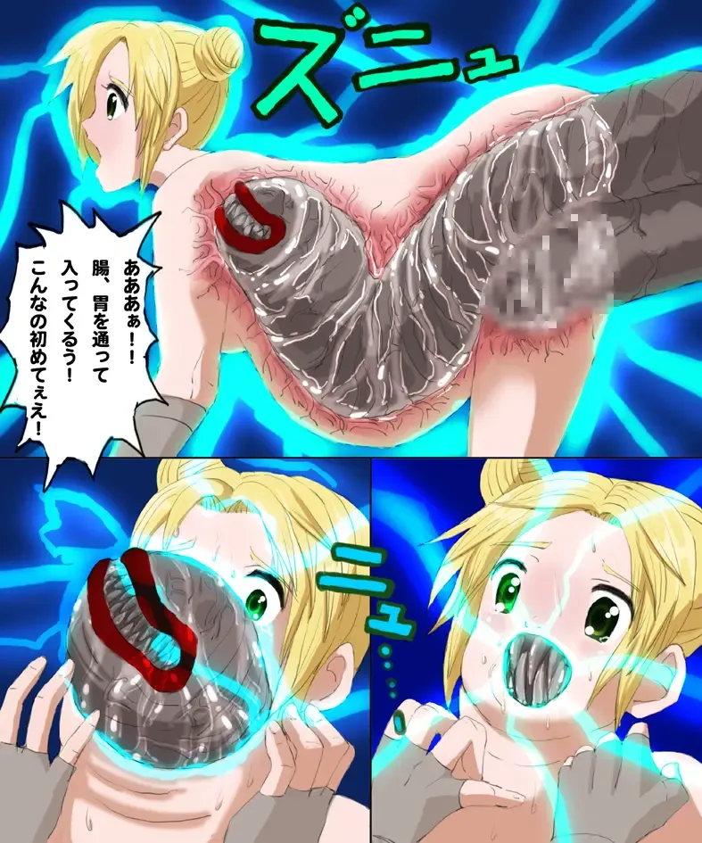 Monster Hunter Mesu 1&2 Tsumeawase Fhentai - Page 49