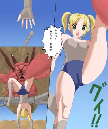 Monster Hunter Mesu 1&2 Tsumeawase Fhentai - Page 11