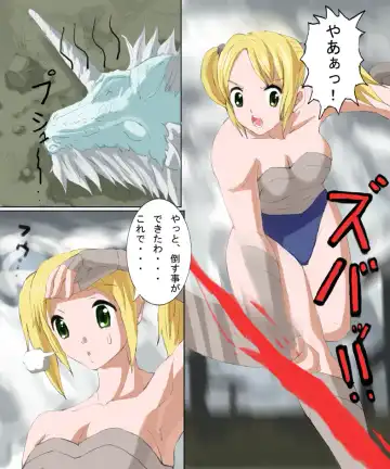 Monster Hunter Mesu 1&2 Tsumeawase Fhentai - Page 2