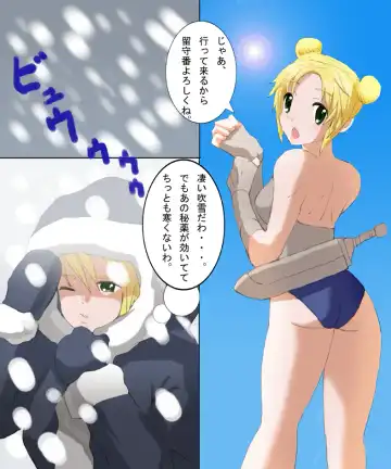 Monster Hunter Mesu 1&2 Tsumeawase Fhentai - Page 40