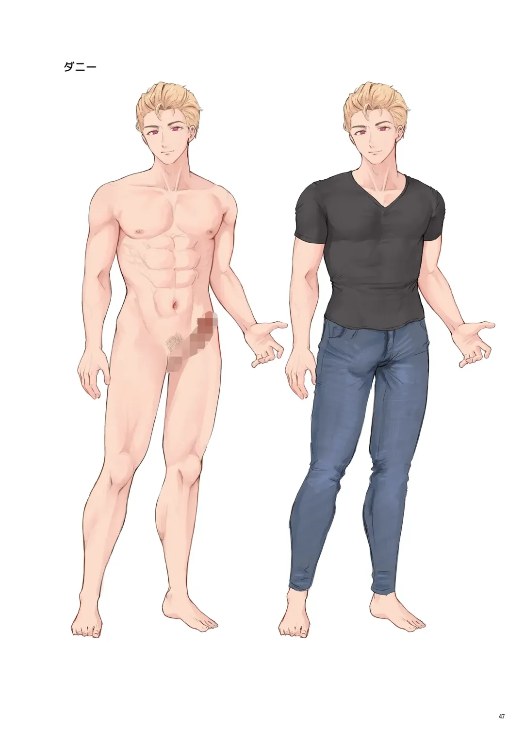 [Namatsui] Summer Time Homestay ni Kita Dekachin Ryuugakusei ni Kaihatsu Sareta Shojo Fhentai - Page 49