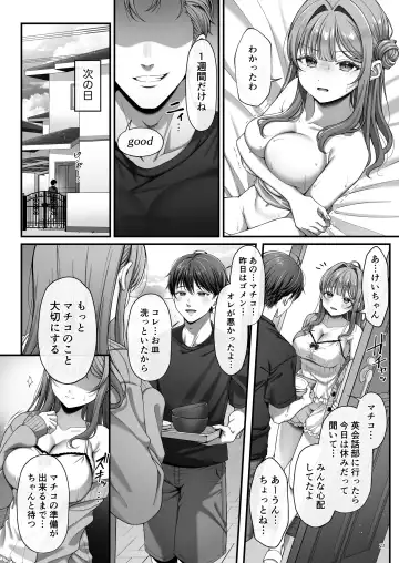 [Namatsui] Summer Time Homestay ni Kita Dekachin Ryuugakusei ni Kaihatsu Sareta Shojo Fhentai - Page 25