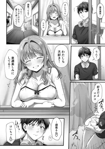 [Namatsui] Summer Time Homestay ni Kita Dekachin Ryuugakusei ni Kaihatsu Sareta Shojo Fhentai - Page 31