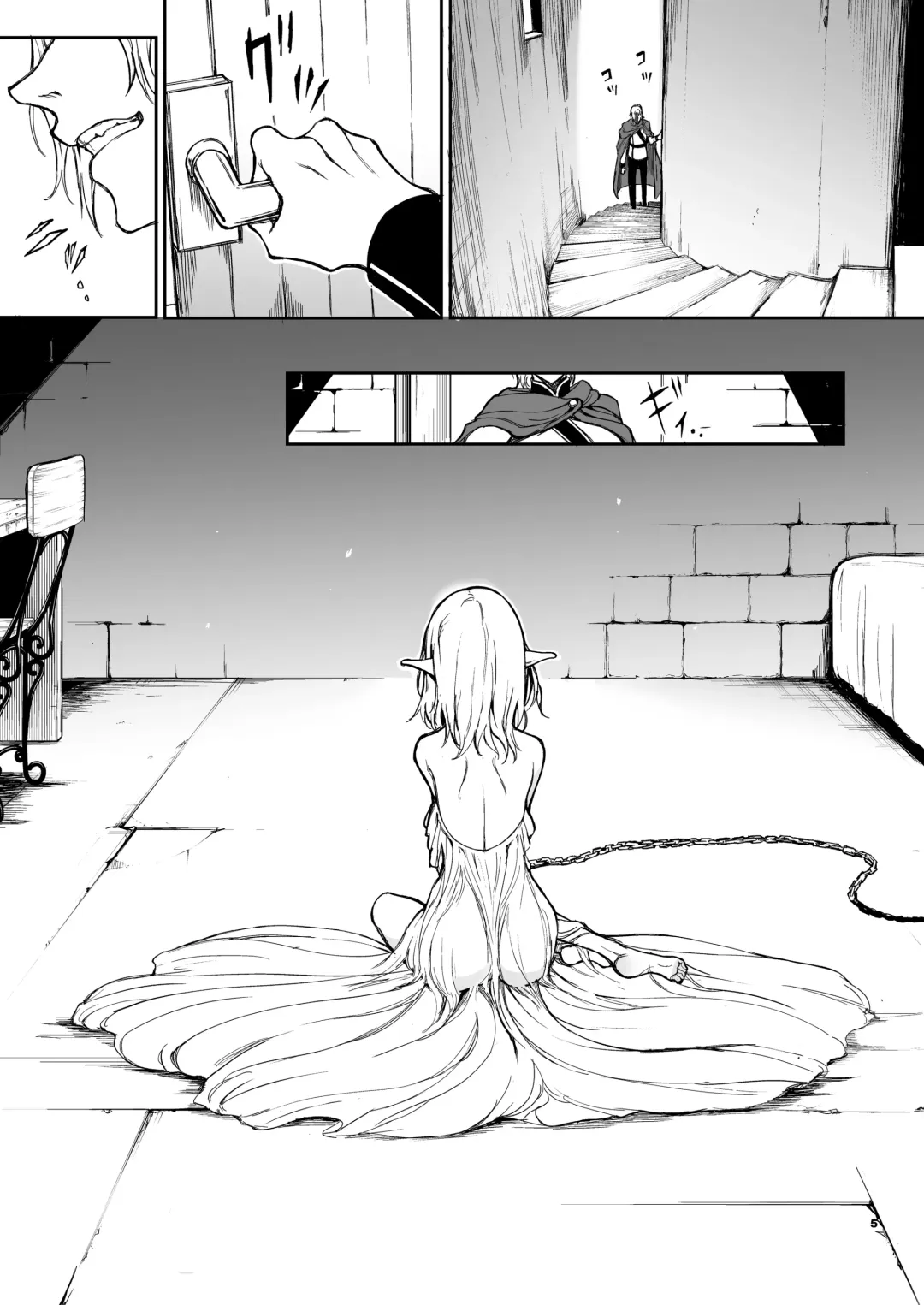 [Kyockcho] ELF Education. -Boukoku no Mist- Fhentai - Page 5