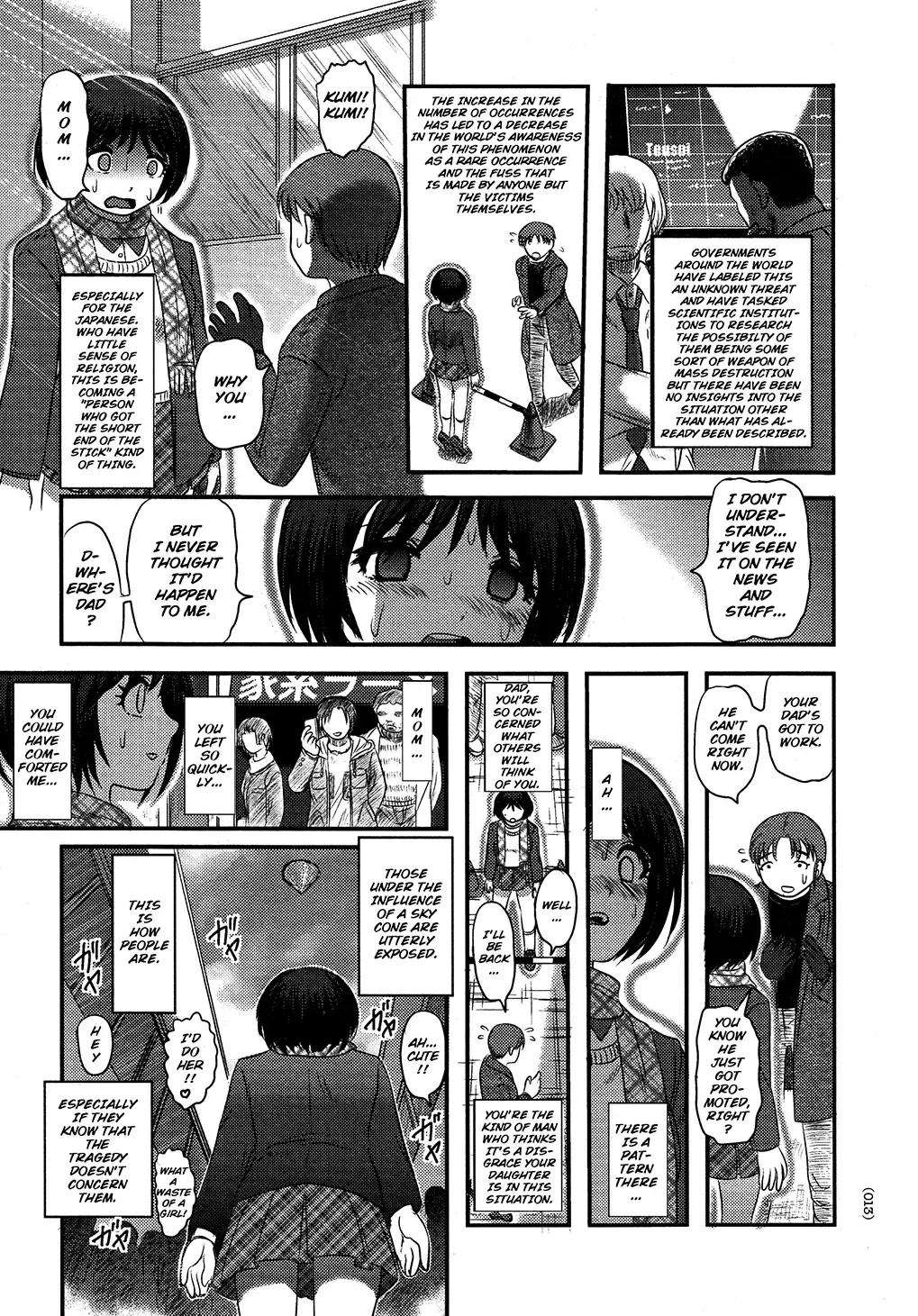 [Uziga Waita] Utsuroboros Fhentai - Page 10