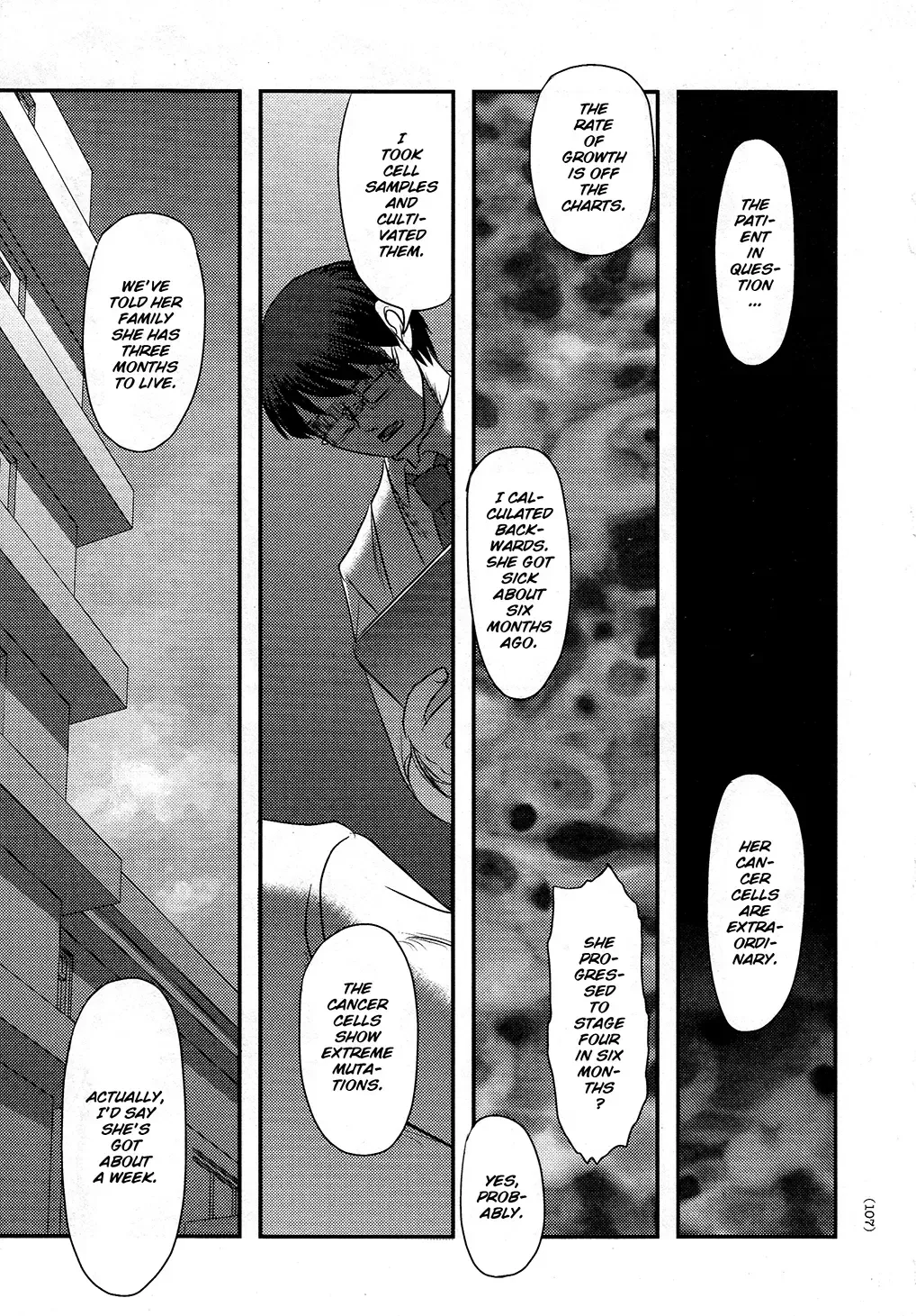 [Uziga Waita] Utsuroboros Fhentai - Page 103