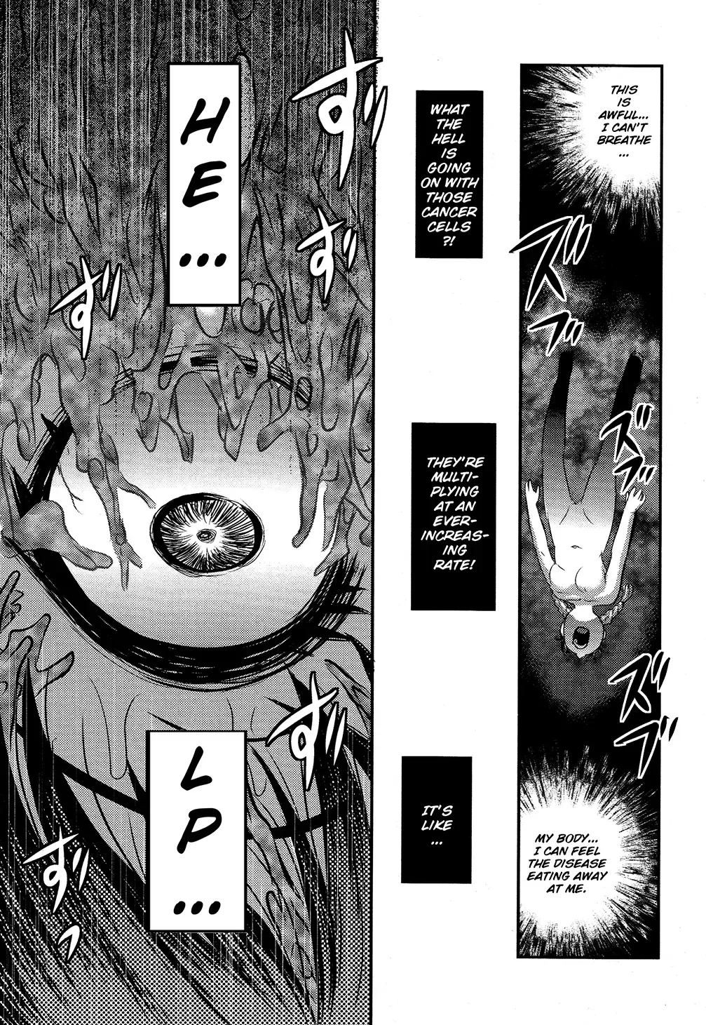 [Uziga Waita] Utsuroboros Fhentai - Page 106