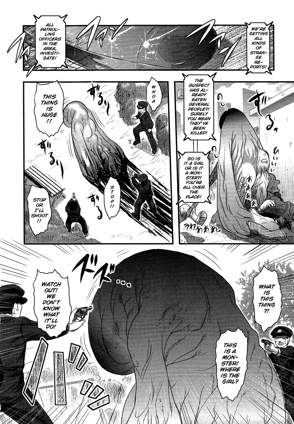 [Uziga Waita] Utsuroboros Fhentai - Page 116