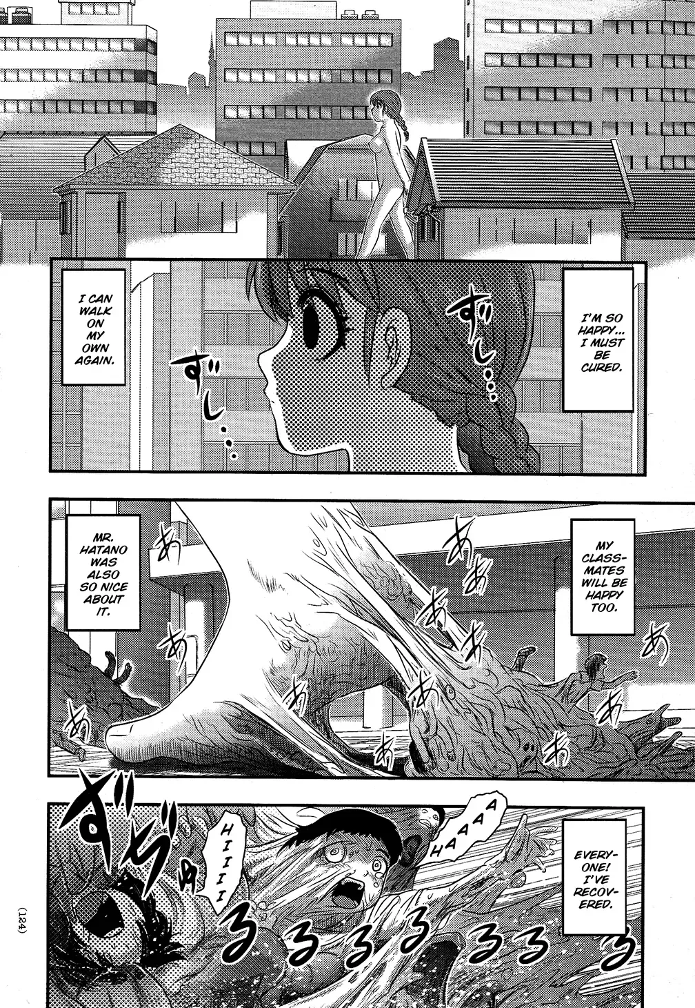 [Uziga Waita] Utsuroboros Fhentai - Page 120