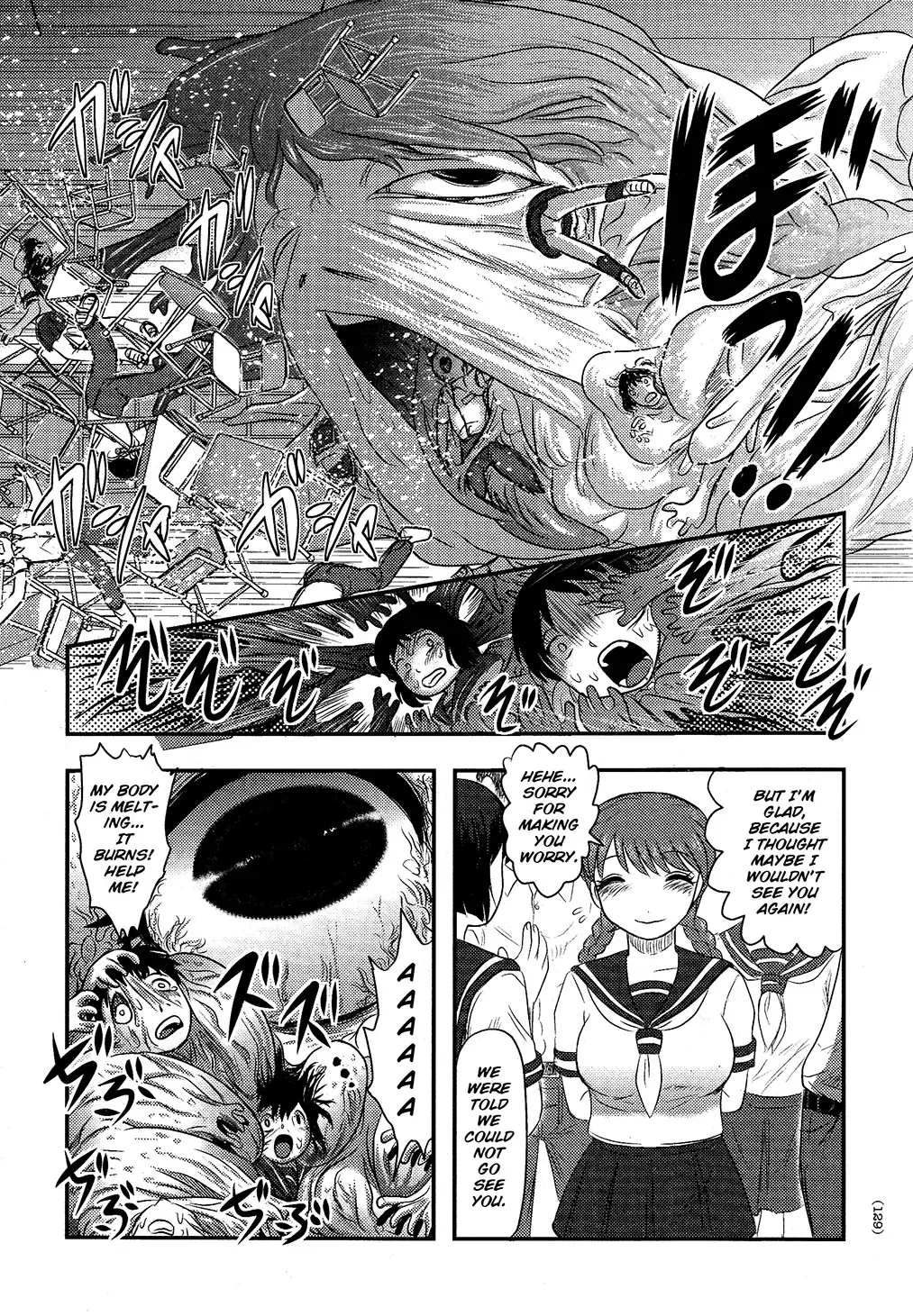 [Uziga Waita] Utsuroboros Fhentai - Page 124