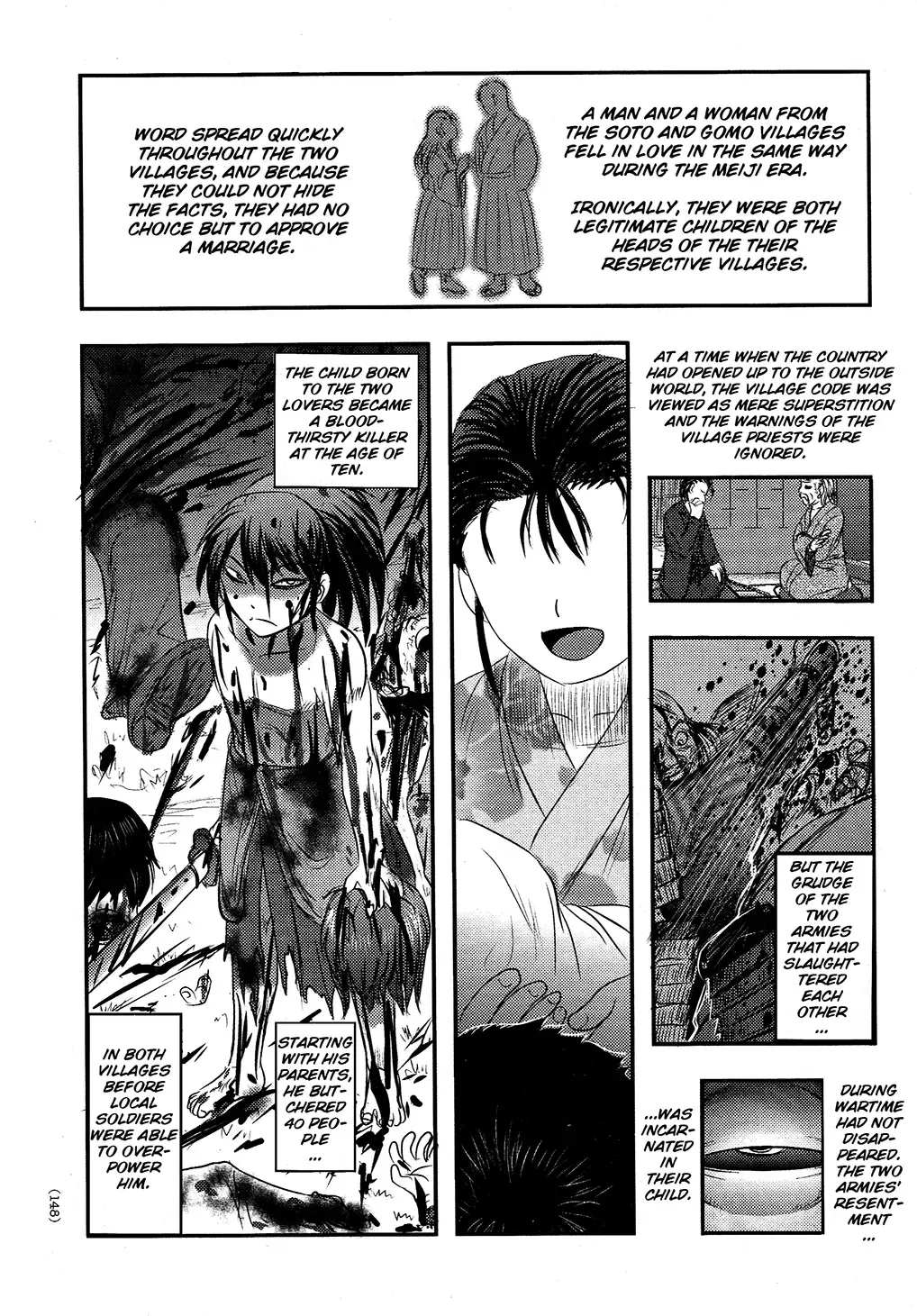 [Uziga Waita] Utsuroboros Fhentai - Page 142