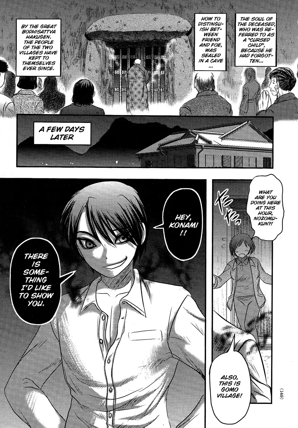 [Uziga Waita] Utsuroboros Fhentai - Page 143