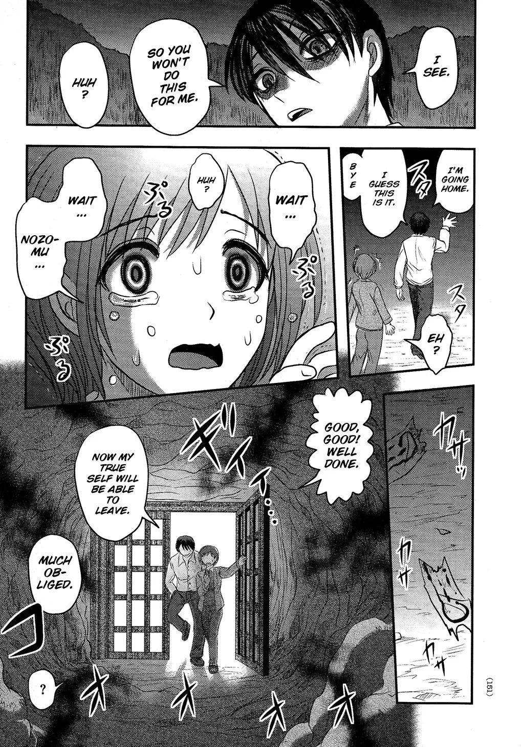 [Uziga Waita] Utsuroboros Fhentai - Page 145