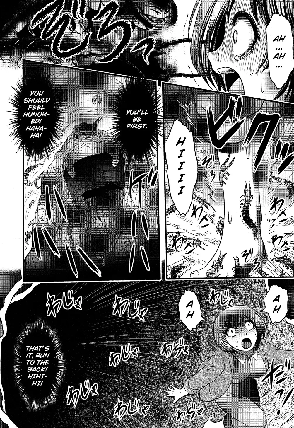 [Uziga Waita] Utsuroboros Fhentai - Page 148