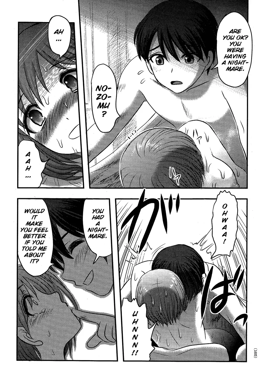 [Uziga Waita] Utsuroboros Fhentai - Page 159