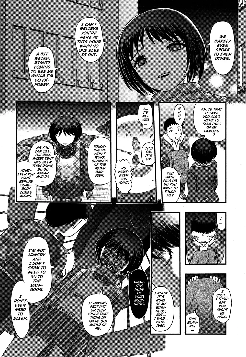 [Uziga Waita] Utsuroboros Fhentai - Page 16