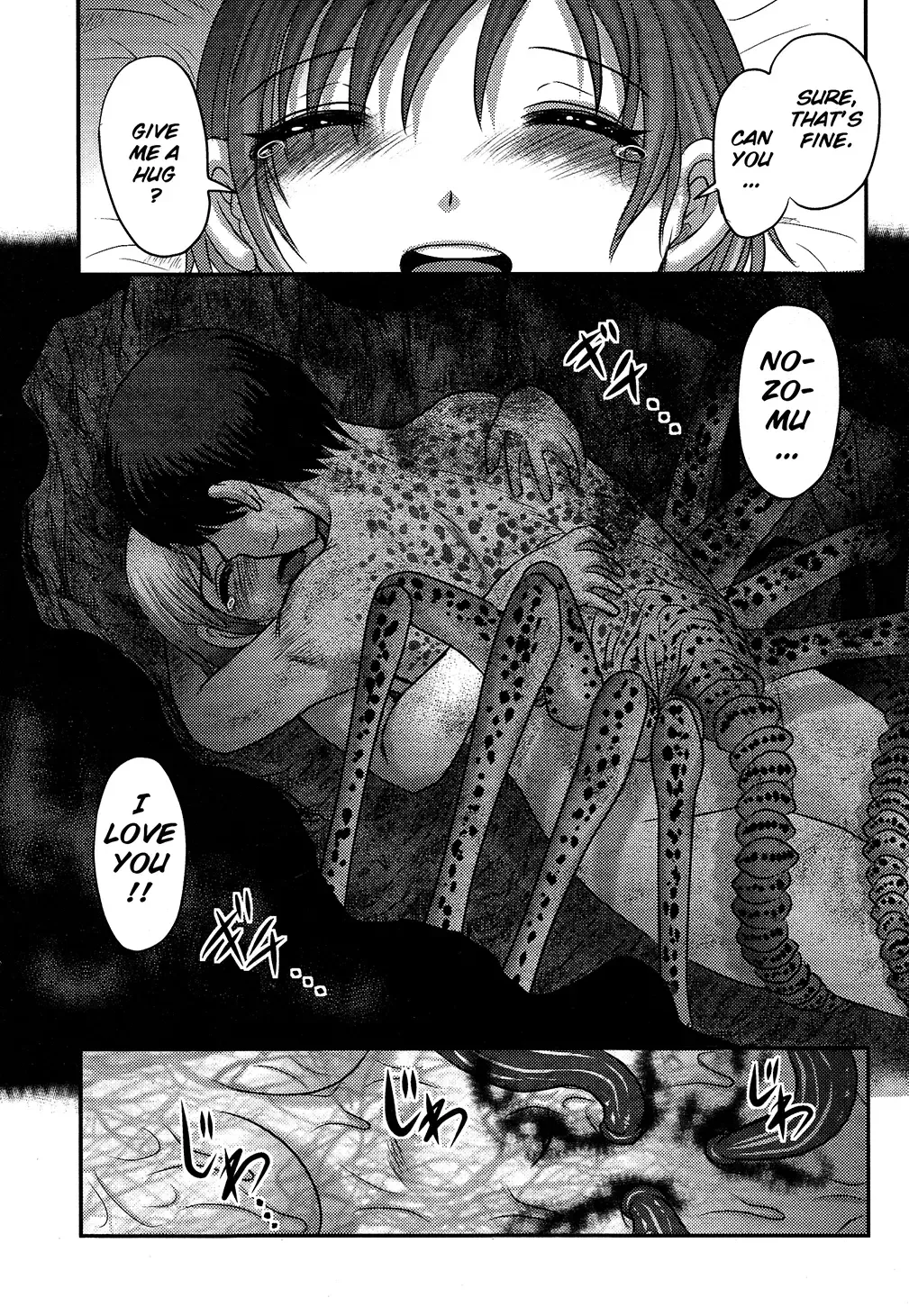 [Uziga Waita] Utsuroboros Fhentai - Page 160