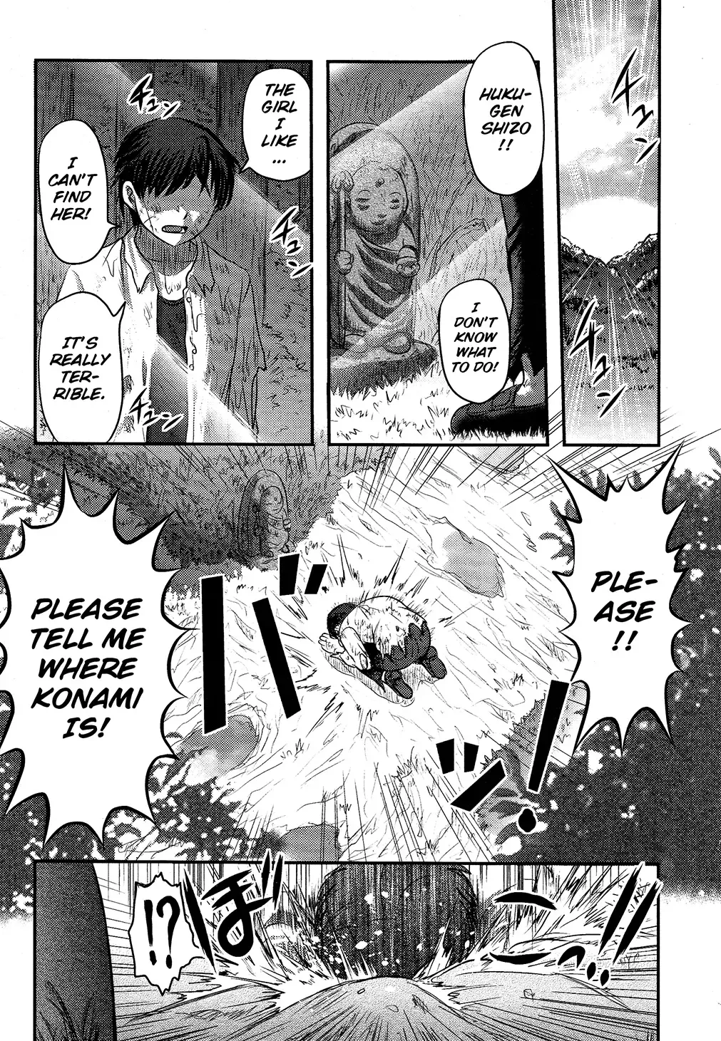 [Uziga Waita] Utsuroboros Fhentai - Page 161