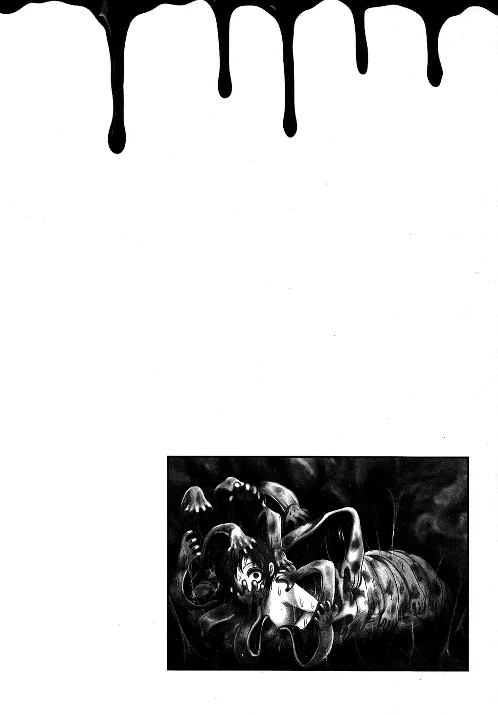 [Uziga Waita] Utsuroboros Fhentai - Page 166