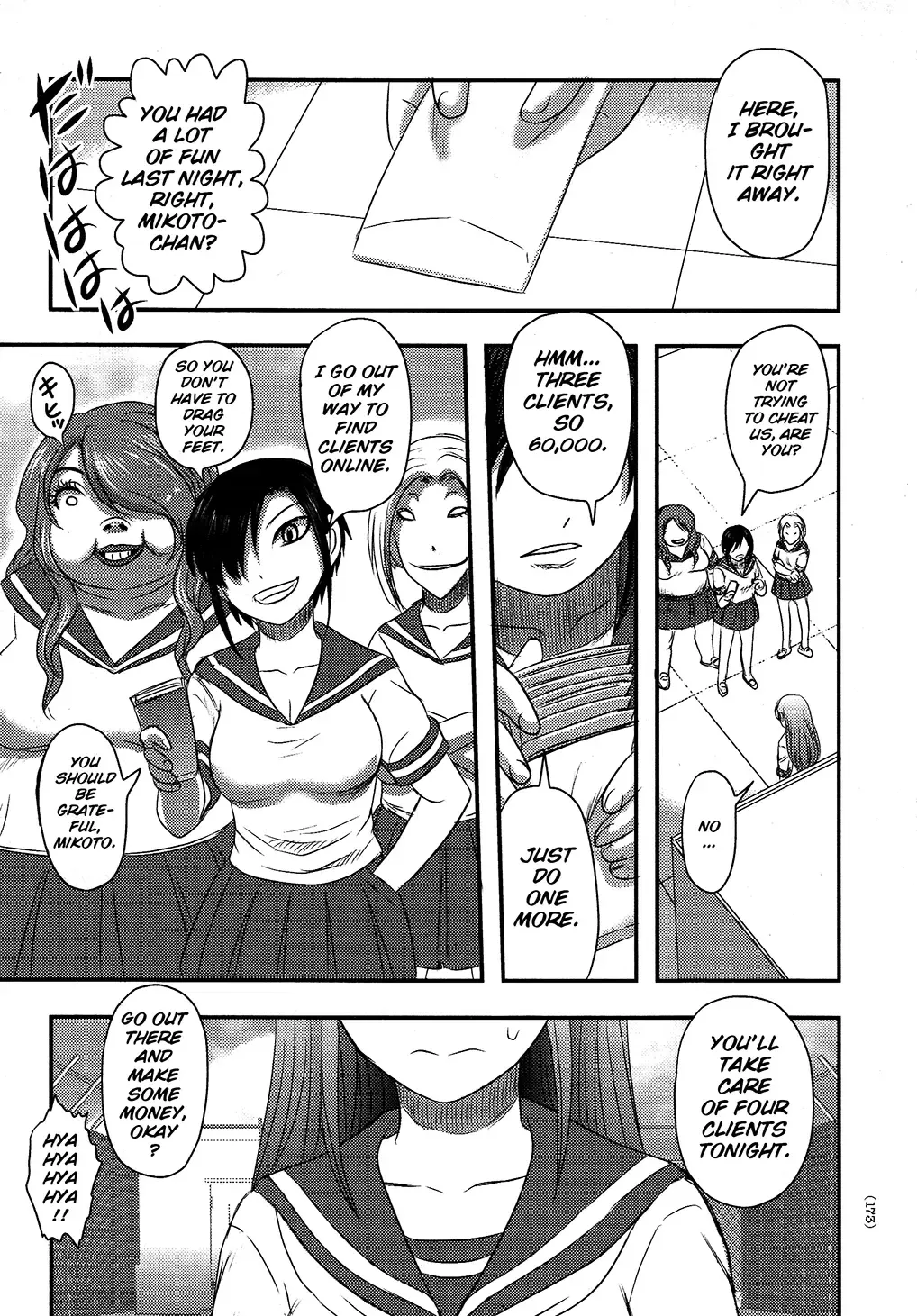 [Uziga Waita] Utsuroboros Fhentai - Page 167