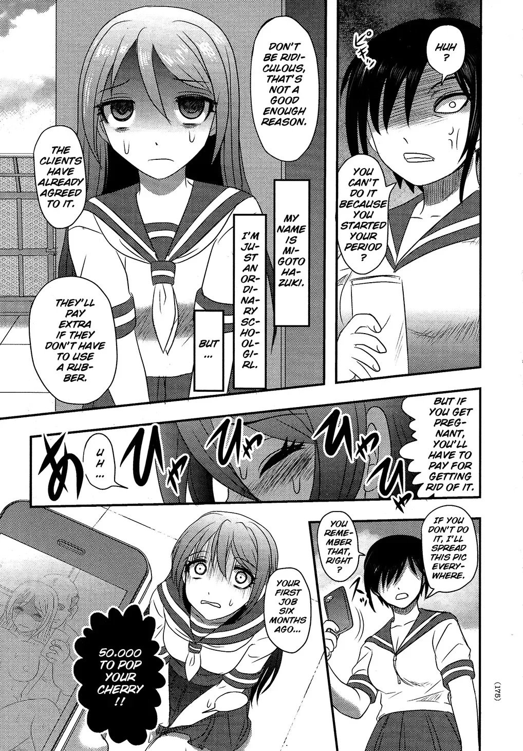 [Uziga Waita] Utsuroboros Fhentai - Page 169