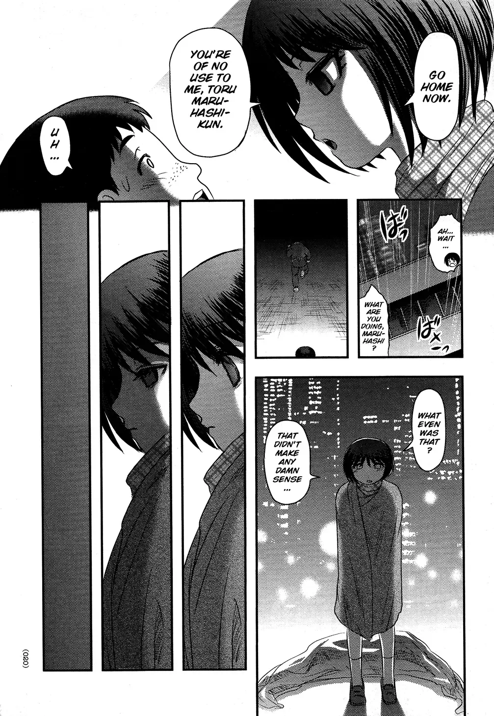 [Uziga Waita] Utsuroboros Fhentai - Page 17