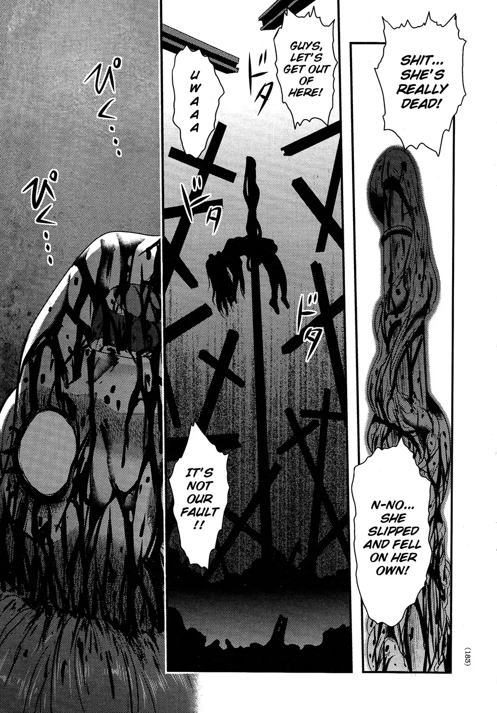 [Uziga Waita] Utsuroboros Fhentai - Page 177