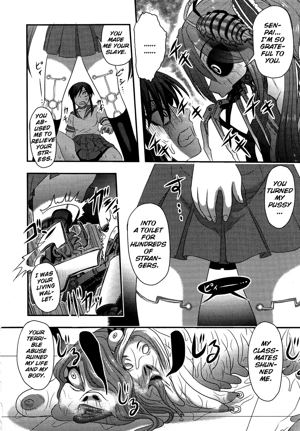 [Uziga Waita] Utsuroboros Fhentai - Page 188