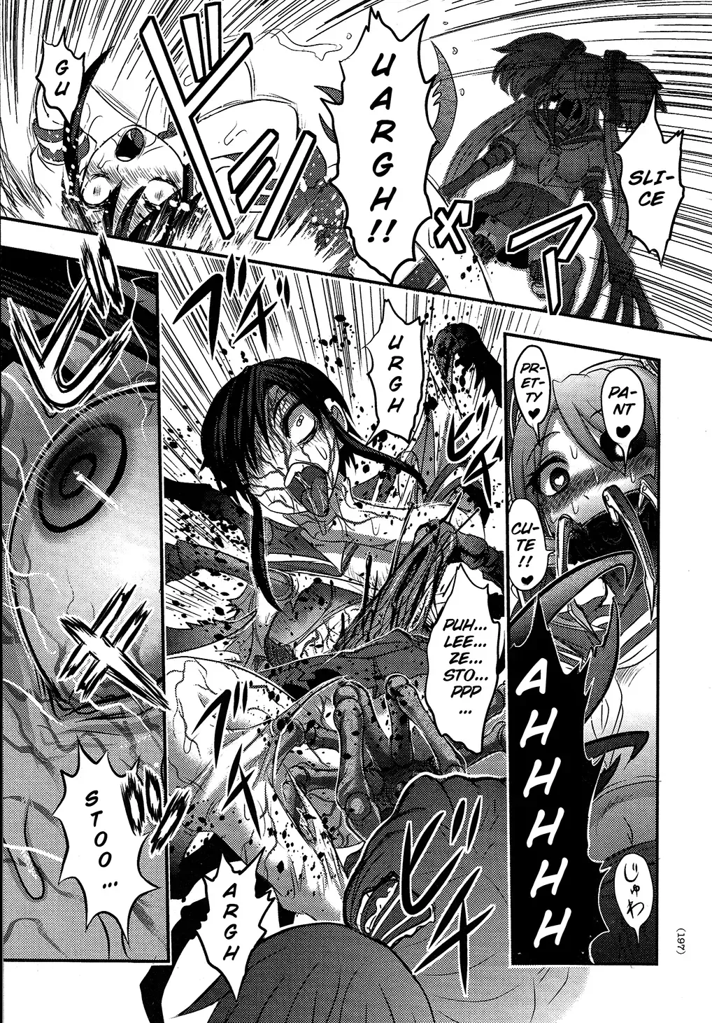 [Uziga Waita] Utsuroboros Fhentai - Page 191