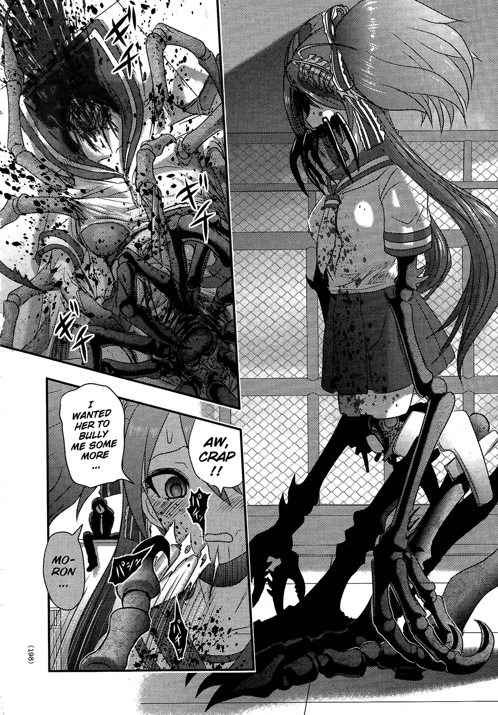 [Uziga Waita] Utsuroboros Fhentai - Page 192