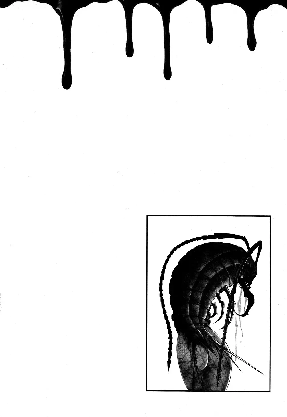 [Uziga Waita] Utsuroboros Fhentai - Page 200