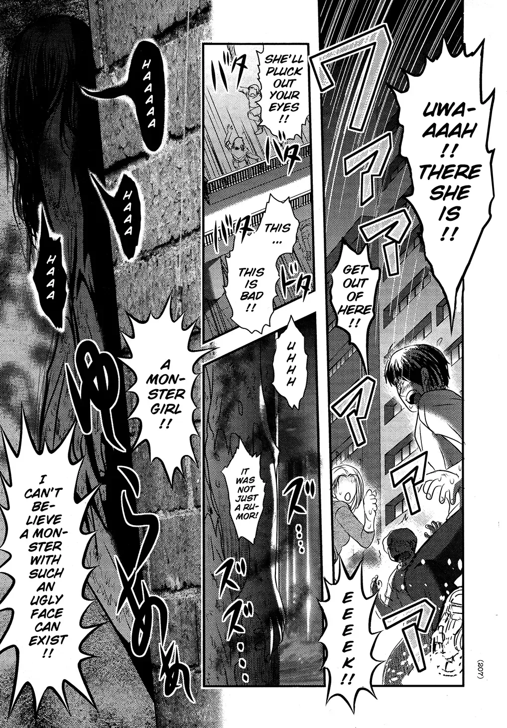 [Uziga Waita] Utsuroboros Fhentai - Page 201