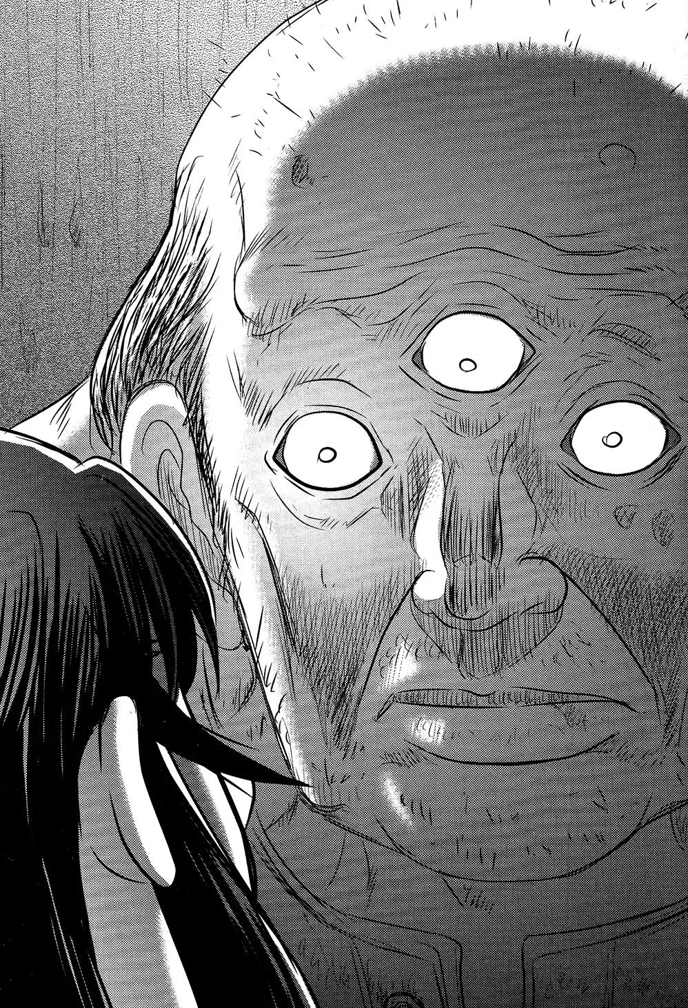 [Uziga Waita] Utsuroboros Fhentai - Page 206