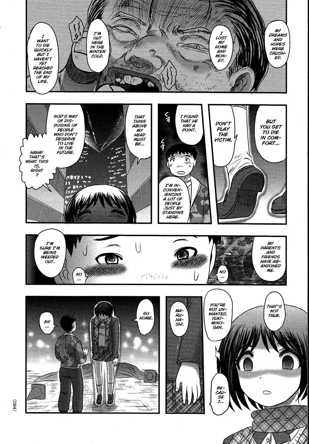 [Uziga Waita] Utsuroboros Fhentai - Page 21