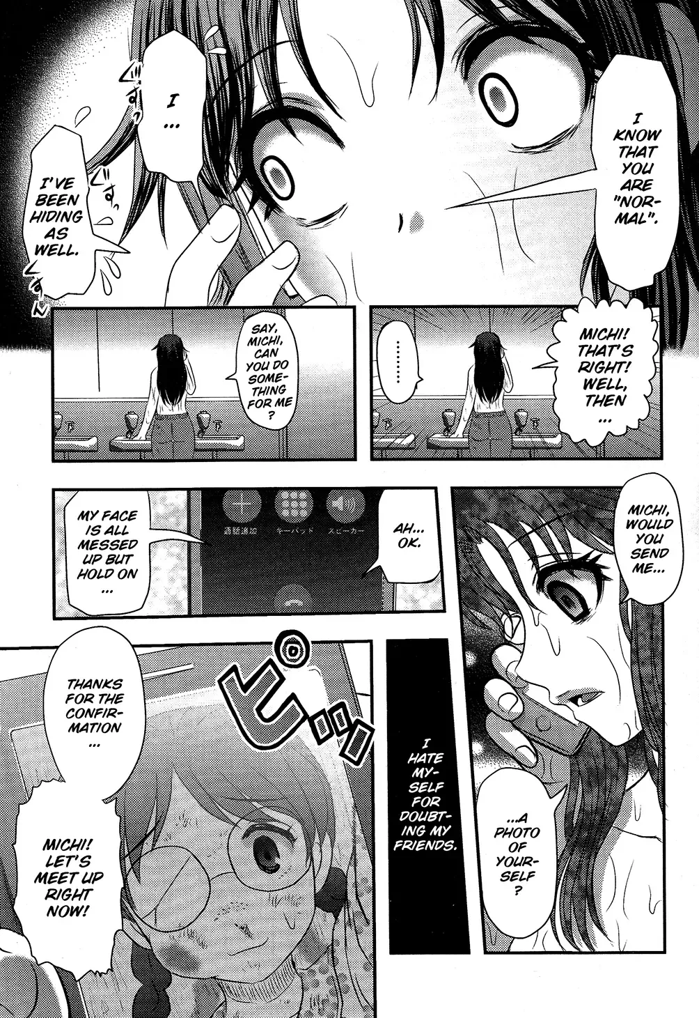 [Uziga Waita] Utsuroboros Fhentai - Page 210