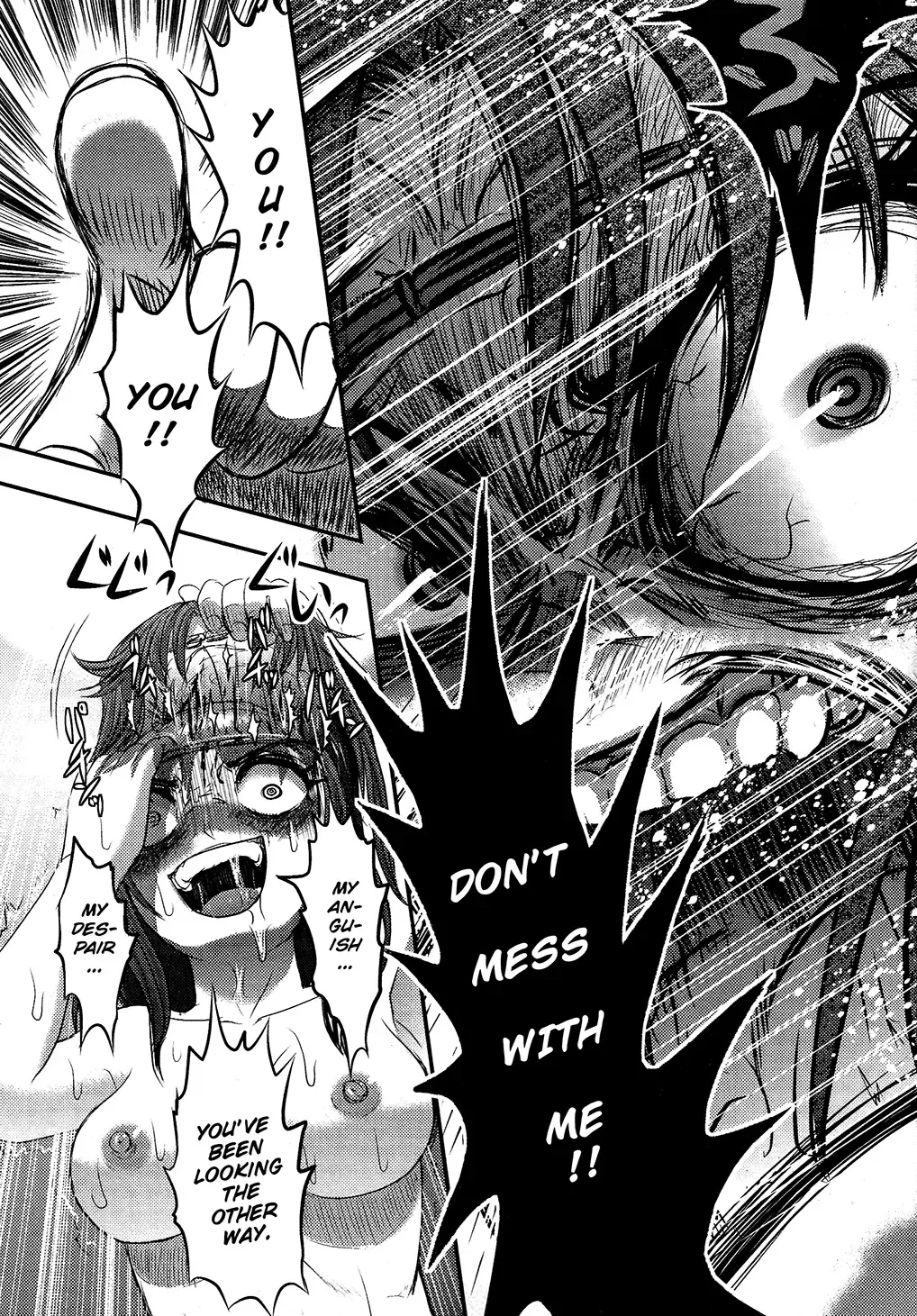 [Uziga Waita] Utsuroboros Fhentai - Page 230