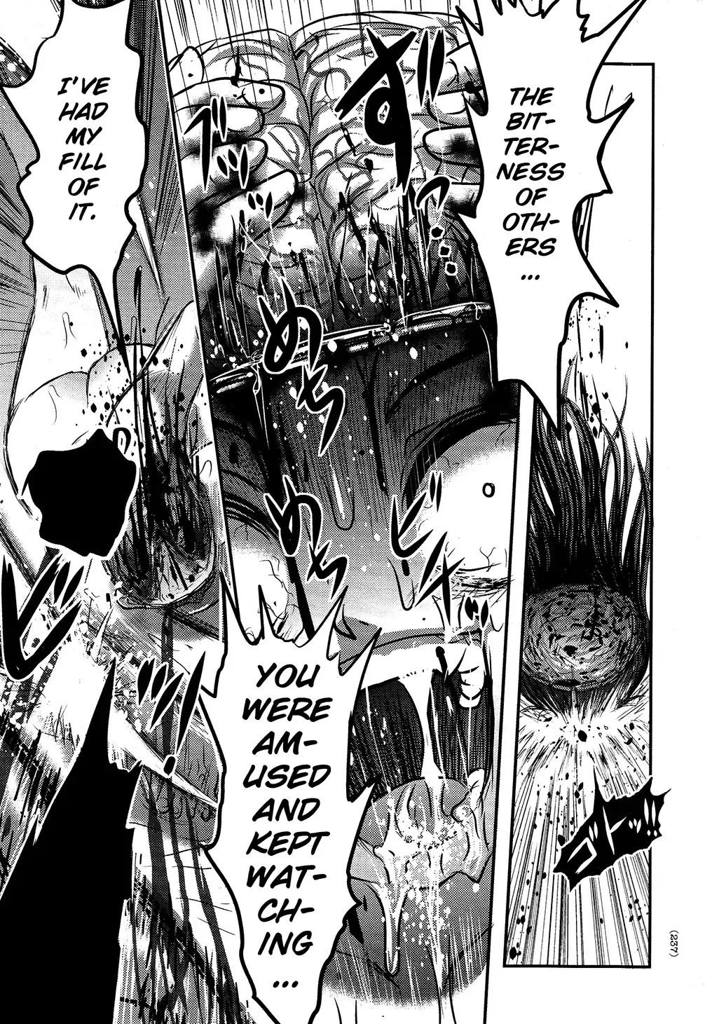 [Uziga Waita] Utsuroboros Fhentai - Page 231