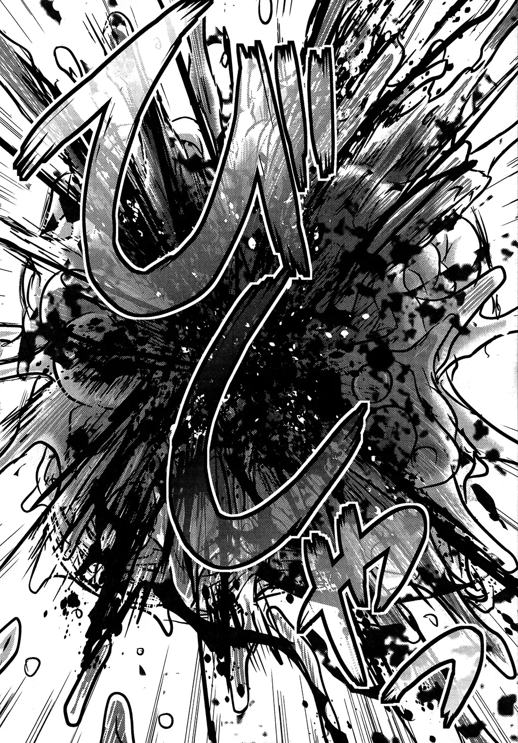 [Uziga Waita] Utsuroboros Fhentai - Page 232