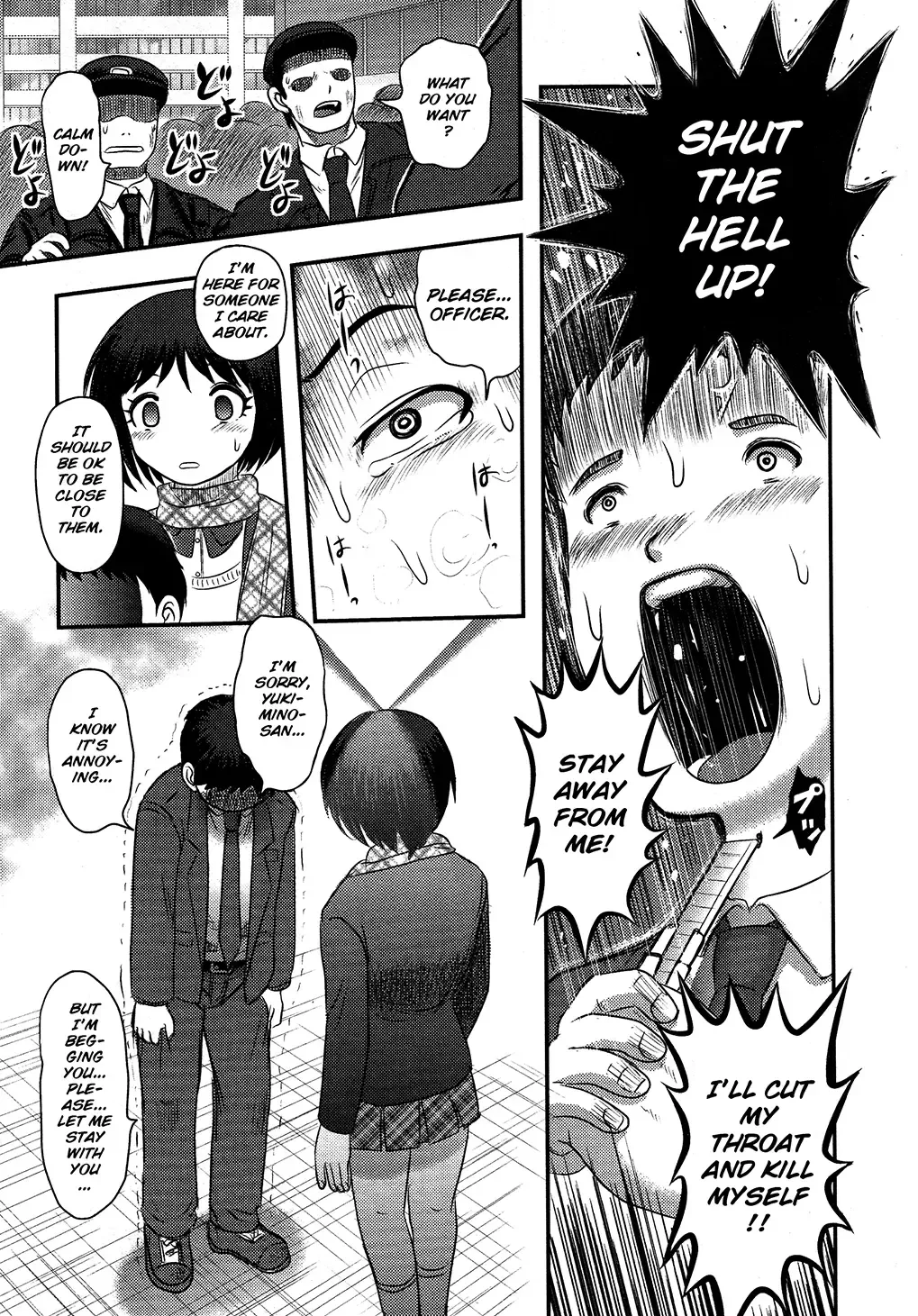 [Uziga Waita] Utsuroboros Fhentai - Page 26