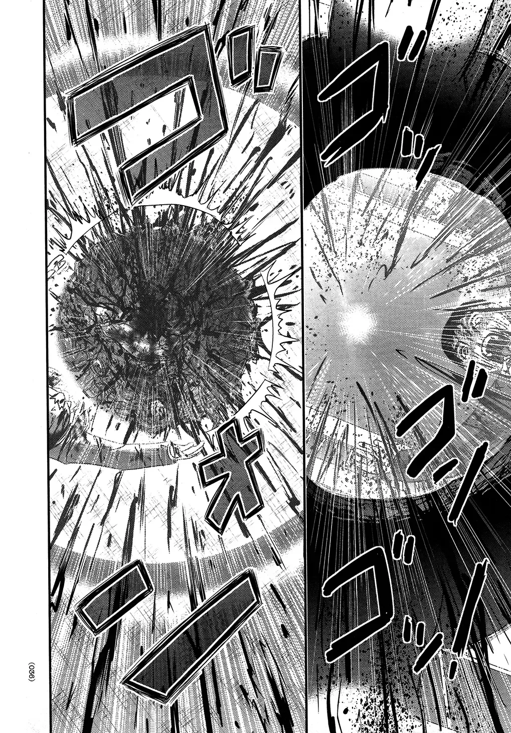 [Uziga Waita] Utsuroboros Fhentai - Page 33